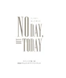 MM18-NODAYBUTTODAYCOMPLETEBOX