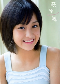 Hagiwara Mai | Hello! Project Wiki | Fandom