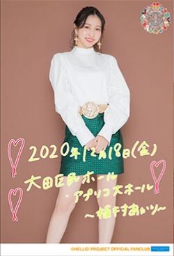 Juice=Juice FCイベント2020 メリクリ×Juice×BoxⅤ Juice=Juice FCイベント2020 メリクリ×Juice×BoxⅤ - メルカリ