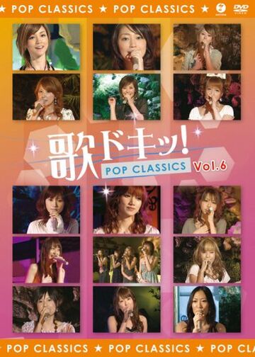 Uta Doki! Pop Classics Vol.6 | Hello! Project Wiki | Fandom