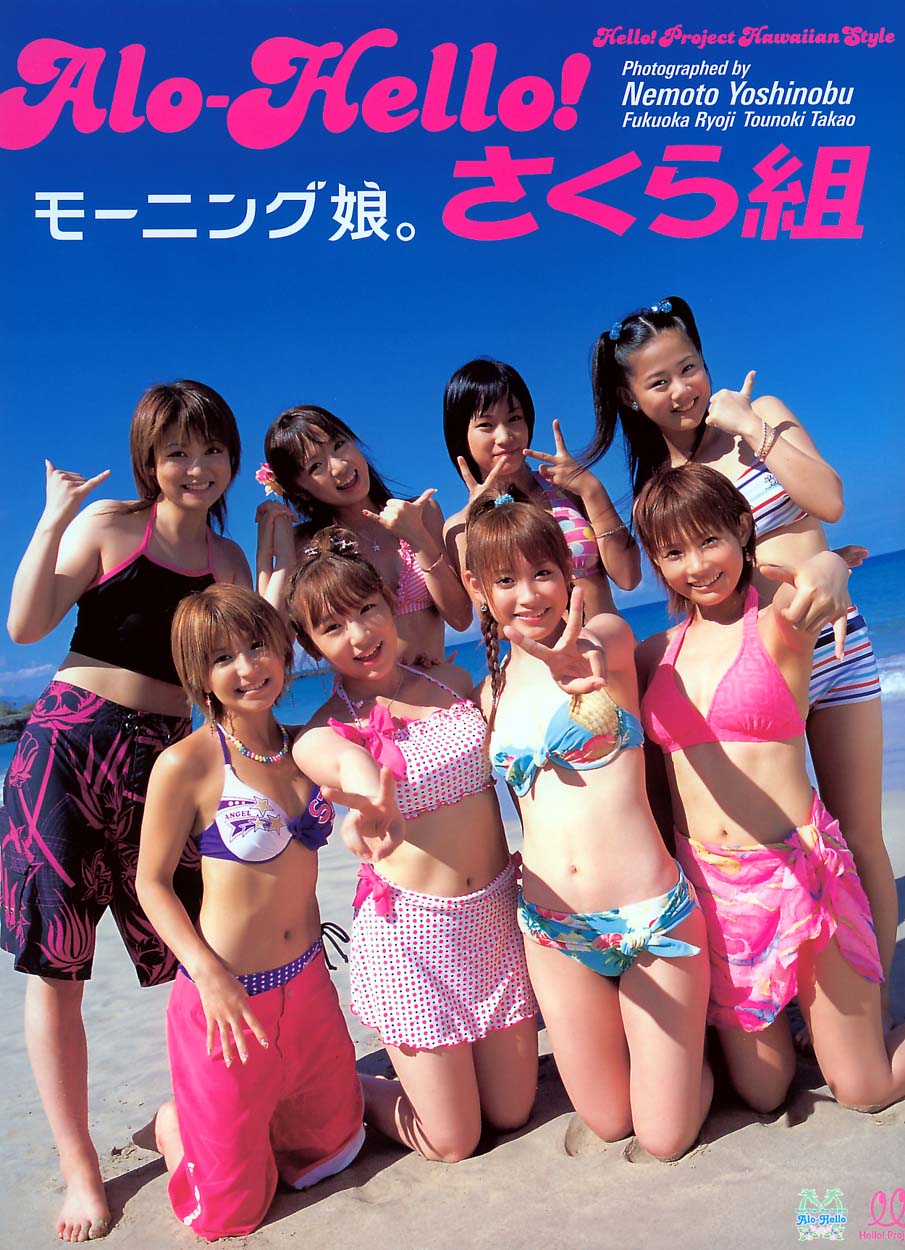 Alo-Hello! Morning Musume Shashinshuu Sakura Gumi u0026 Otome Gumi | Hello!  Project Wiki | Fandom