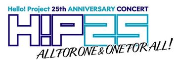 【taka】Hello!Project 25th ANNIVERSARY Hello! Project 25th ANNIVERSARY CONCERT | Hello! Project