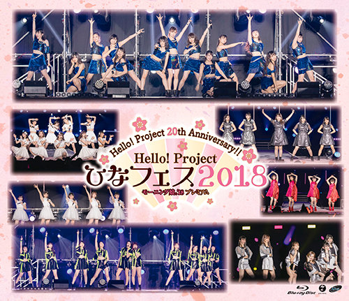 Hello! Project 20th Anniversary!! Hello! Project Hina Fes 2018 | Hello!  Project Wiki | Fandom