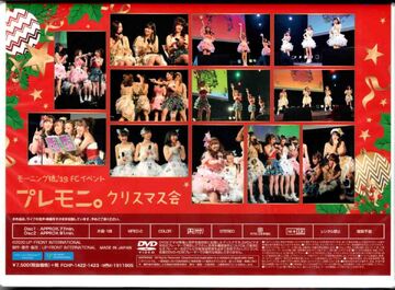 モーニング娘。クリスマスイベントDVD 4枚セット モーニング娘。クリスマスイベントDVD 4枚セットの通販 by 整理