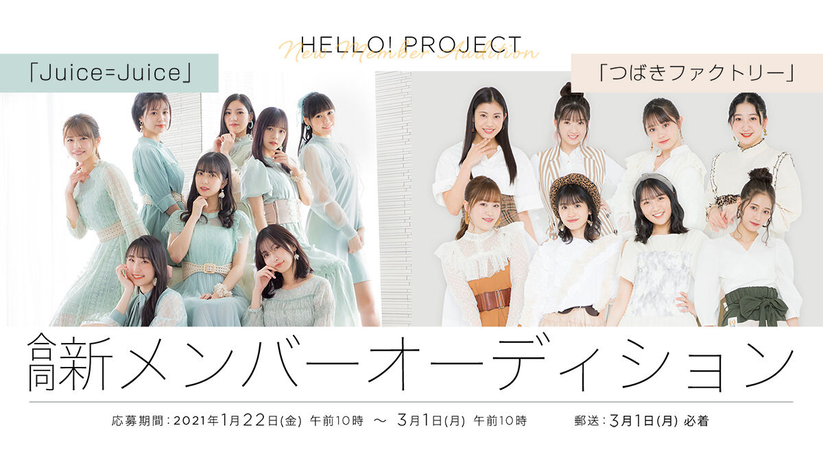 Hello! Project 2021 Summer Sapphire & Ruby[DVD](特典なし)　(shin