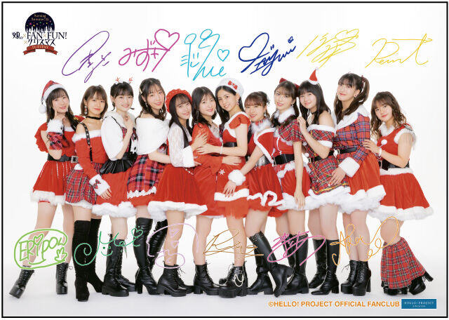 Morning Musume '22 FC Event ~ Musume. ×FAN×Fun！ ×Christmas 