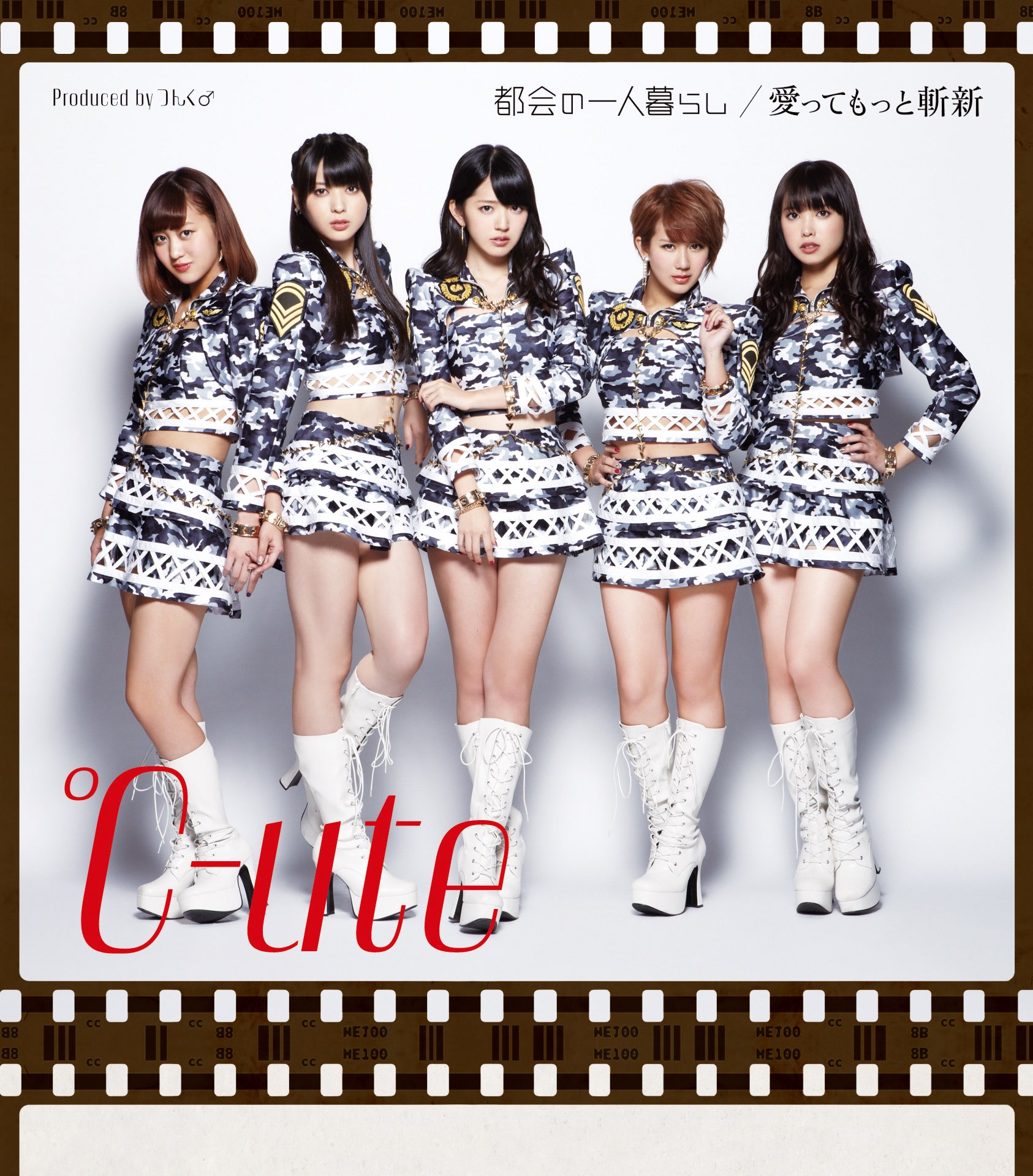 Tokai no Hitorigurashi / Aitte Motto Zanshin | Hello Tokai no Hitorigurashi / Aitte Motto Zanshin | Hello