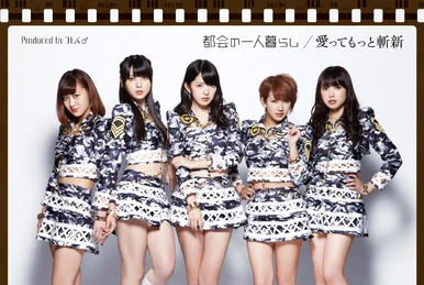 Cutie Circuit 2006 Final in YOMIURI LAND EAST LIVE ~9gatsu 10ka wa