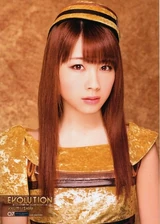 Ishida Ayumi