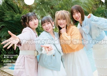 BEYOOOOONDS | Hello! Project Wiki | Fandom