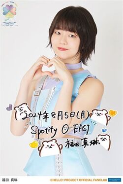 Ono Mizuho・Onoda Saori・Akiyama Mao Tsubaki Factory Kanyuu