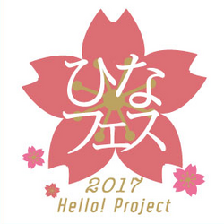 Category Country Girls Concerts In Hello Project Wiki Fandom Category Country Girls Concerts In Hello Project Wiki Fandom