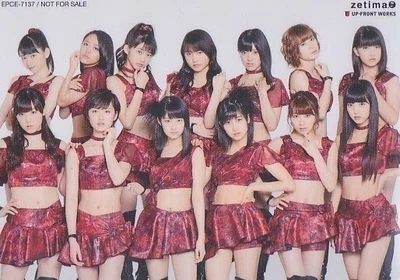 Group (Imasugu Tobikomu Yuuki)