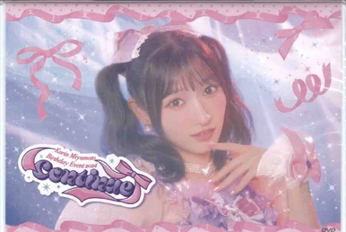 Tanaka Reina Birthday Event 