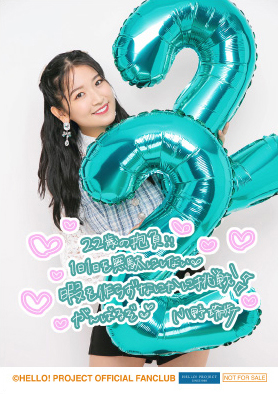 Tsubaki Factory Ono Mizuho・Yagi Shiori Birthday Event 2022