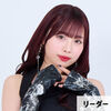 Ise Layla