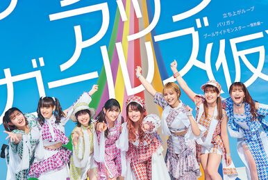 °C-ute cutie circuit 2017 ℃-ute Cutie Circuit ~De retour à Paris~ | Hello! Project