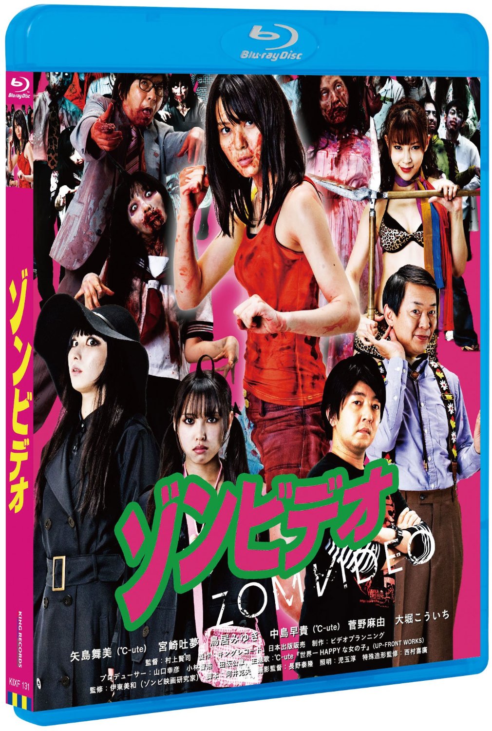 Zomvideo Hello Project Wiki Fandom