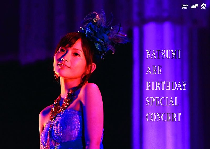 Abe Natsumi Special Live 2008 Natsu ~Acoustic Nacchi~ | Hello