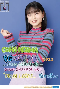 OCHA NORMA FC Event 2022 ~OCHA NORMA no Ma~ | Hello! Project Wiki