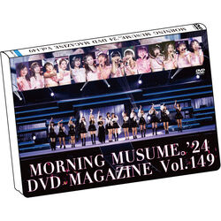 MORNING MUSUME。'22 Kaede Kaga Graduation Memorial DVD MAGAZINE CM