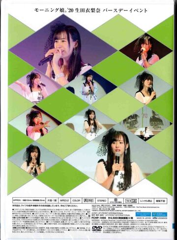 MORNING MUSUME ‘17 BIRTHDAY EVENT 8枚セット 360?cb=20201227180834