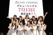 OCHANORMA-20220313.jpg