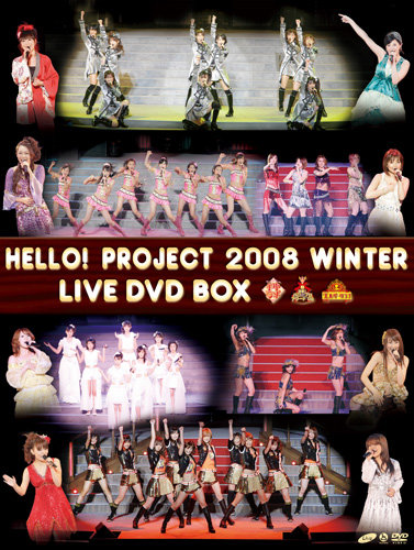 Hello! Project 2008 Winter | Hello! Project Wiki | Fandom