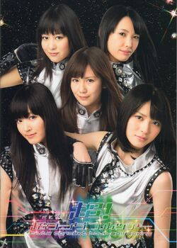 上品スタイル ℃-ute Concert  Haru 2011 Tour ミュージック