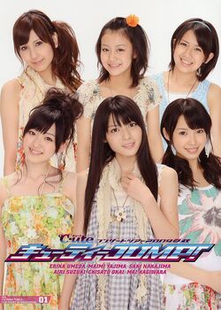 ℃-ute/Cutie Circuit 2006 Final in YOMIU… C-ute Cutie Circuit 2006 Final in Yomiuri Land East Live