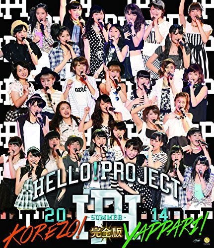 Hello! Project 2014 SUMMER | Hello! Project Wiki | Fandom