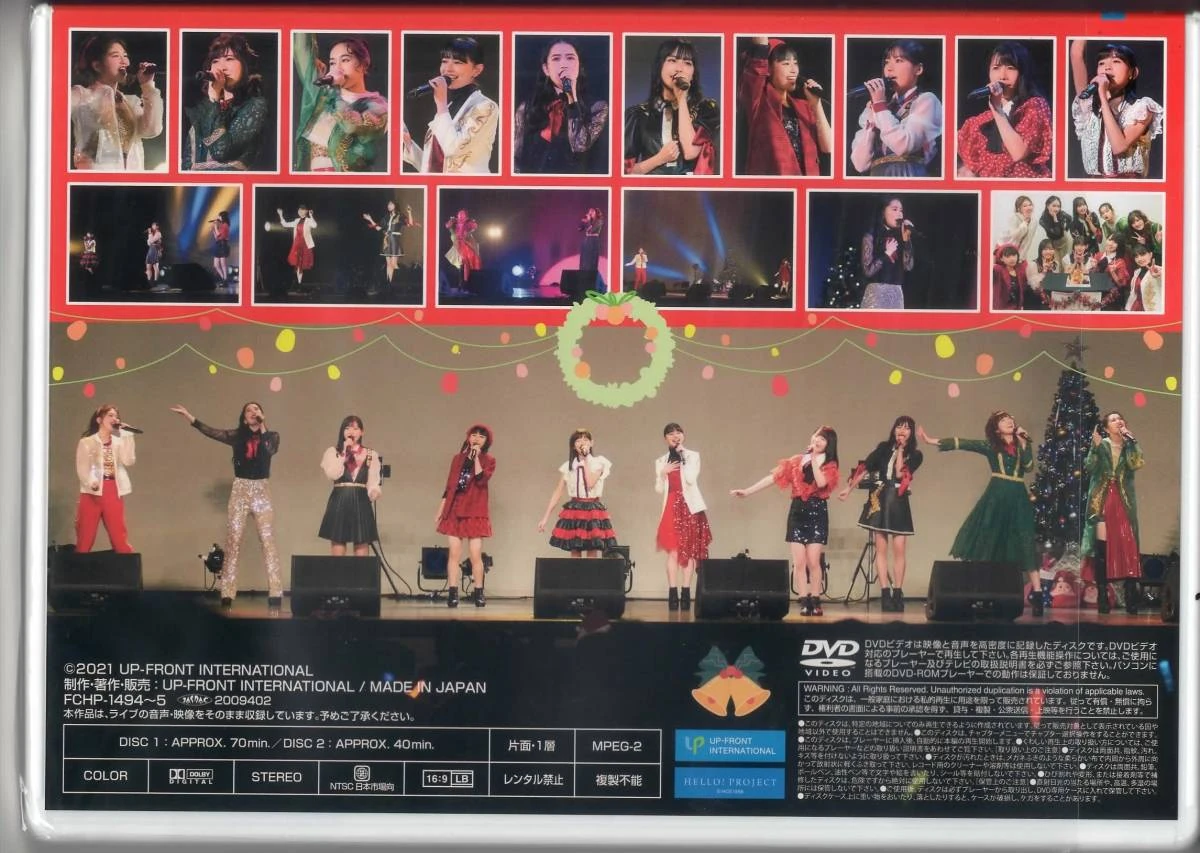 FC限定DVD アンジュルムFCイベント2020 Angermerry Xmas