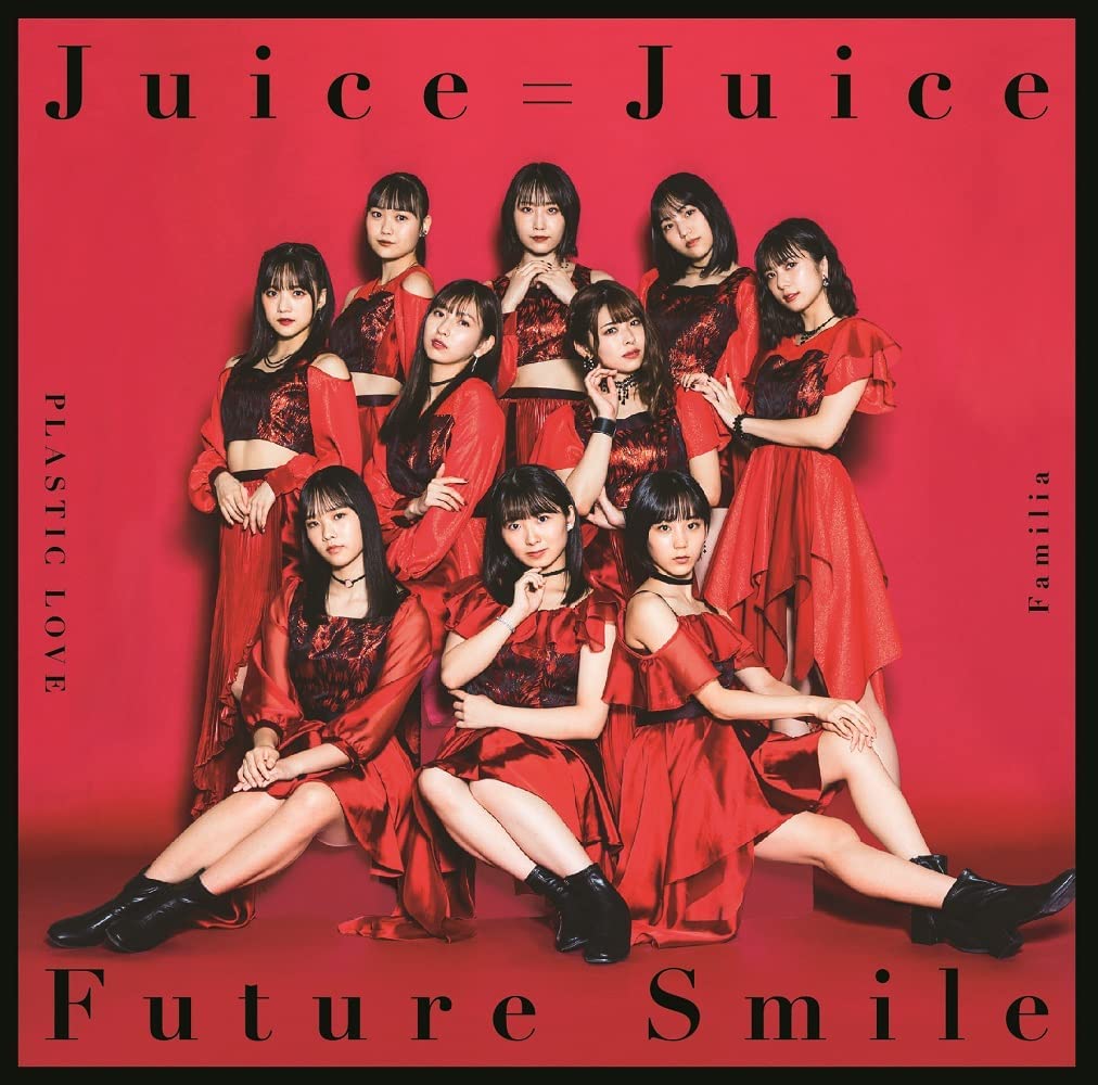 Juice=Juice LIVE AROUND 2017 ソロアングル - その他