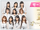 Morning Musume '14 (Golden) Audition!