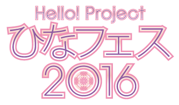 360?cb=20160220210804