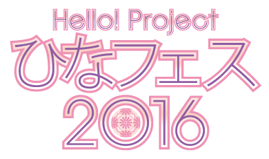 Hello! Project Hina Fes 2016 | Hello! Project Wiki | Fandom