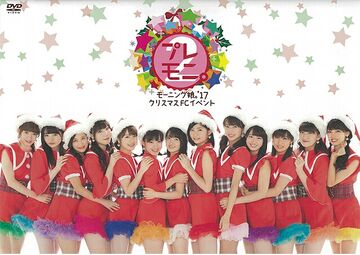 Morning Musume '17 Christmas FC Event ~Premoni 2~ | Hello ...