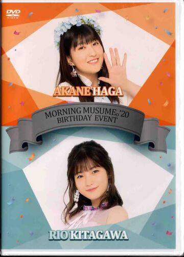 Morning Musume '20 Haga Akane・Kitagawa Rio Birthday Event