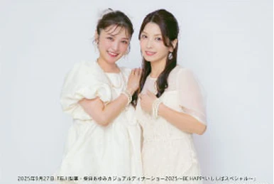℃-ute/Cutie Circuit 2006 Final in YOMIU… C-ute Cutie Circuit 2006 Final in Yomiuri Land East Live