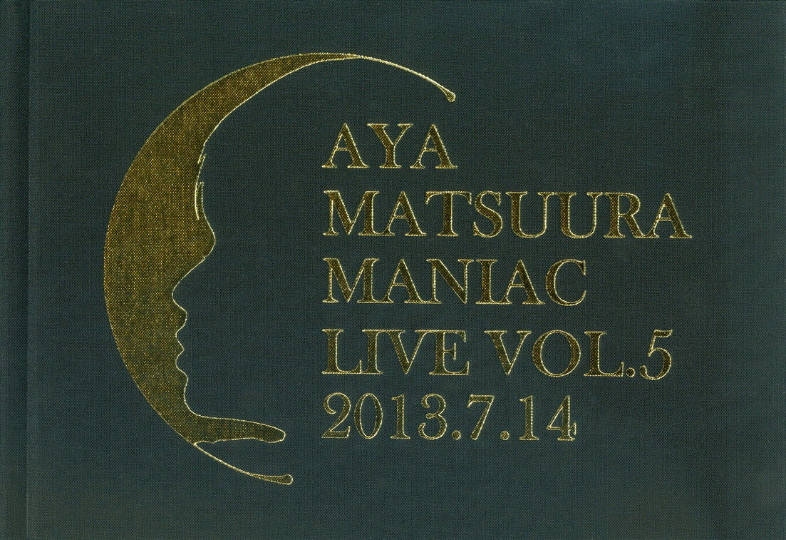 Matsuura Aya Maniac Live Vol.5 | Hello! Project Wiki | Fandom