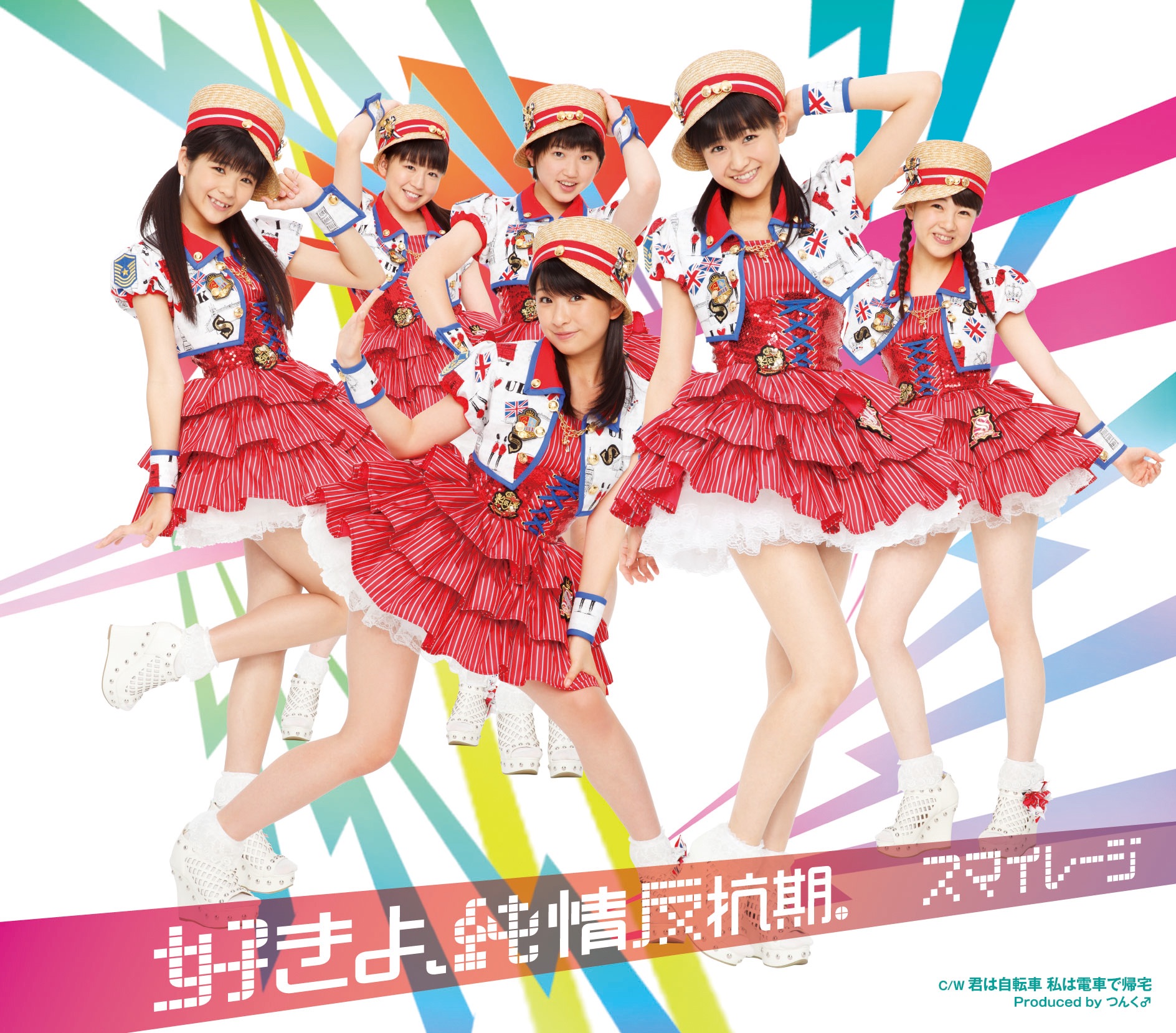 日プ女子 TOXIC ポスター ME:I IS:SUE HANA toxic02.jpg