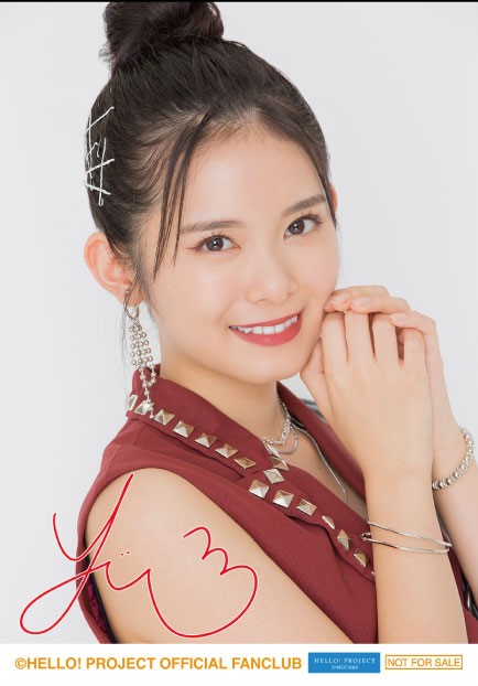 Beyooooonds Ame No Mori Kawa Umi Yamazaki Yuhane Okamura Minami Birthday Event 21 Hello Project Wiki Fandom Beyooooonds Ame No Mori Kawa Umi Yamazaki Yuhane Okamura Minami Birthday Event 21 Hello Project Wiki Fandom