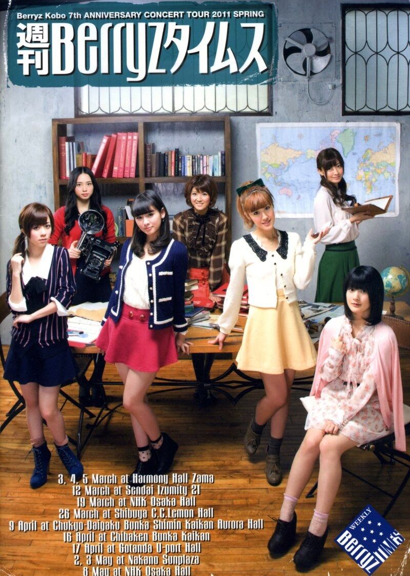 Berryz工房 結成7周年記念コンサートツアー 2011春 Amazon.co.jp: Berryz工房 結成7周年記念コンサートツアー 2011
