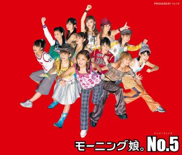 No.5 | Hello! Project Wiki | Fandom