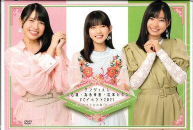 HELLO！PROJECT - アンジュルム アメリカパーティークワッド