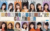 MM22calendar2022