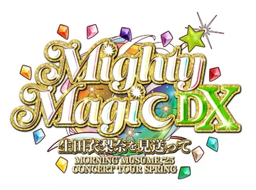 Morning Musume '25 Concert Tour Haru ~Mighty Magic~ | Hello