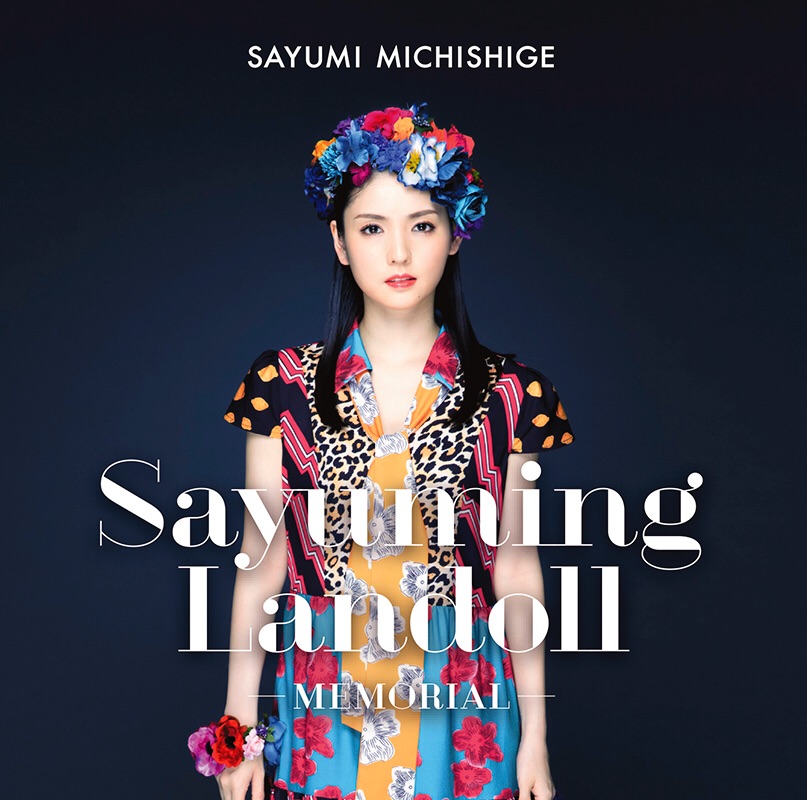 SAYUMINGLANDOLL ~Memorial~ | Hello! Project Wiki | Fandom