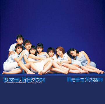 Summer Night Town | Hello! Project Wiki | Fandom
