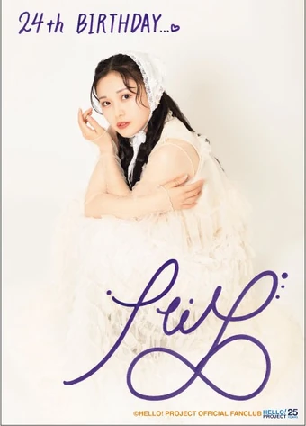 BEYOOOOONDS / Ame no Mori Kawa Umi Kiyono Momohime・BEYOOOOONDS